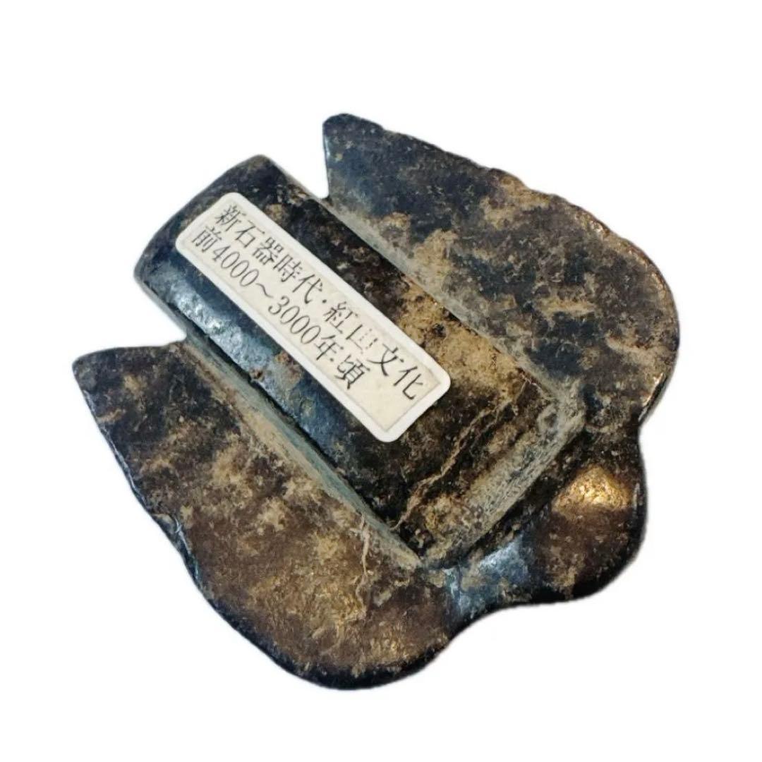 新石器時代　根付け　置物　彫刻　紅山文化　美品　希少　ブラック系　天然石　1点物