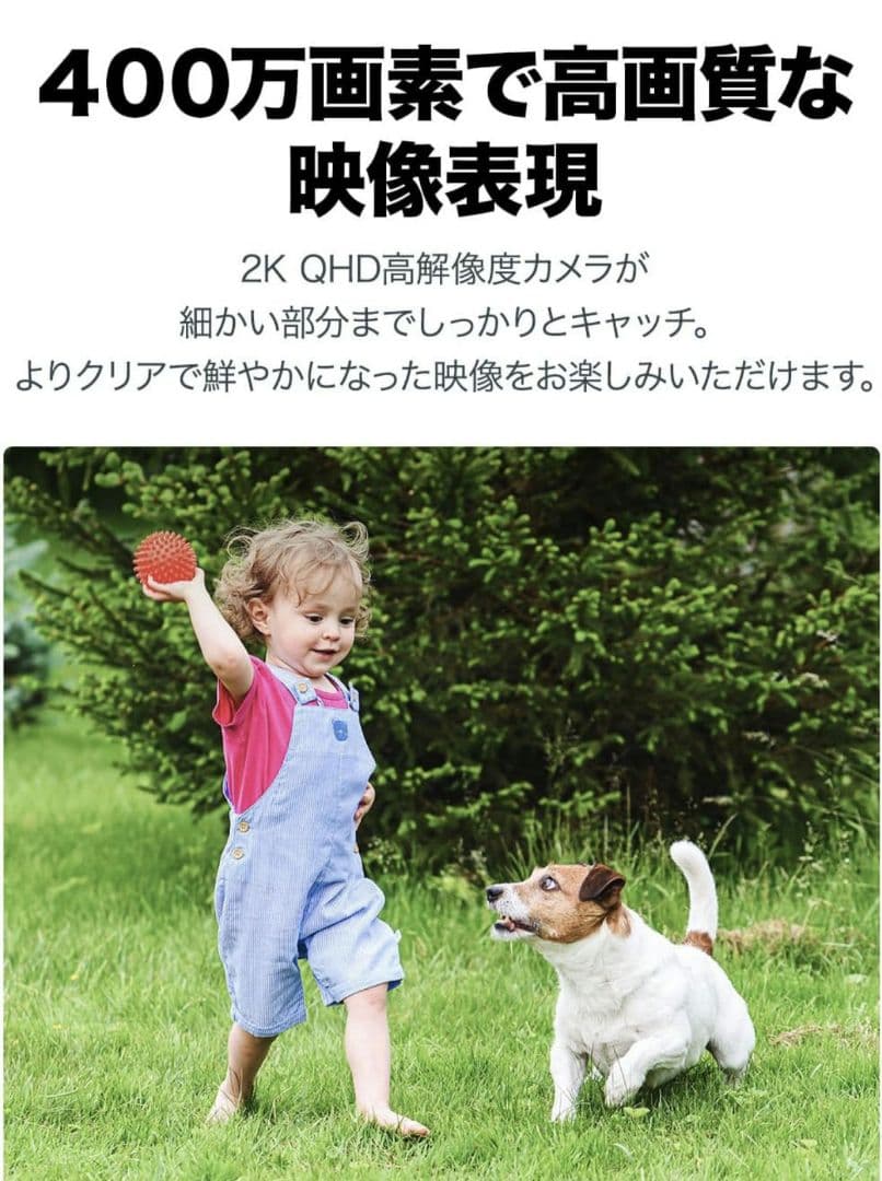 【新品未使用】Tapo C425 KIT 防犯カメラ 400万画素 太陽光発電