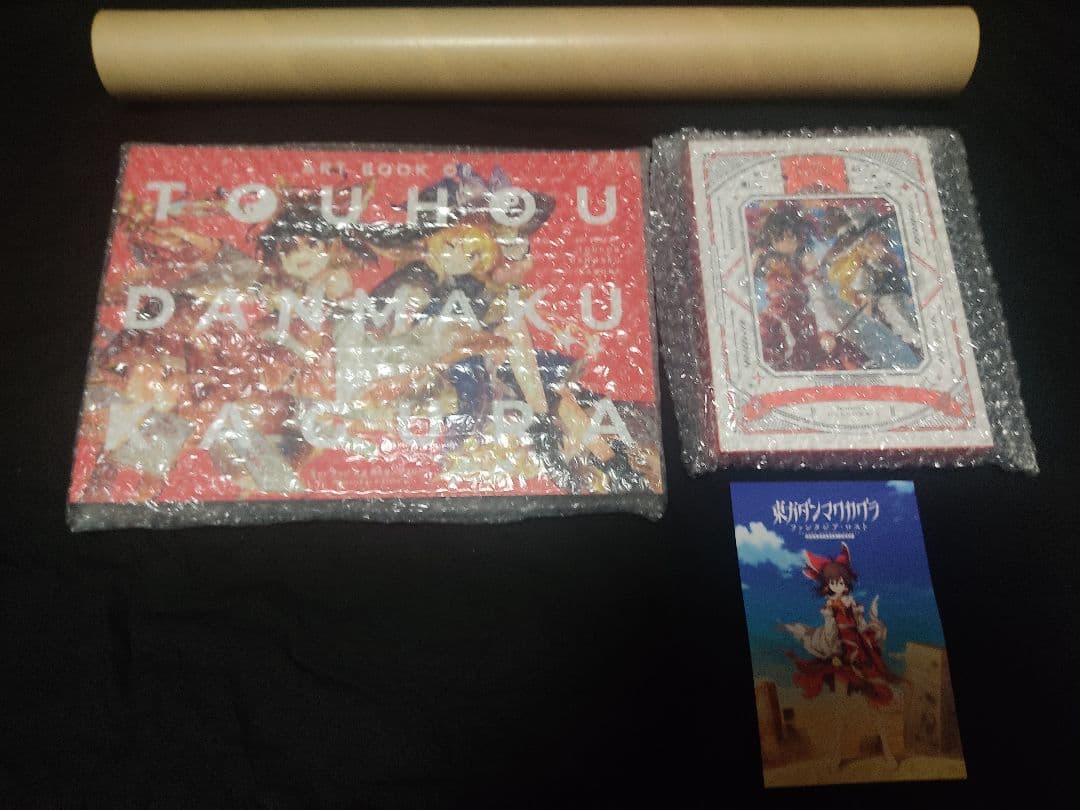東方ダンマクカグラ ファンタジアロスト クラウドファンディング大満足プラン返礼品