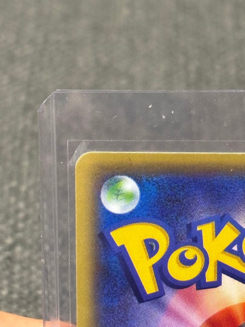 【美品・センタリング良好】ギャラドスEX UR 破天の怒り