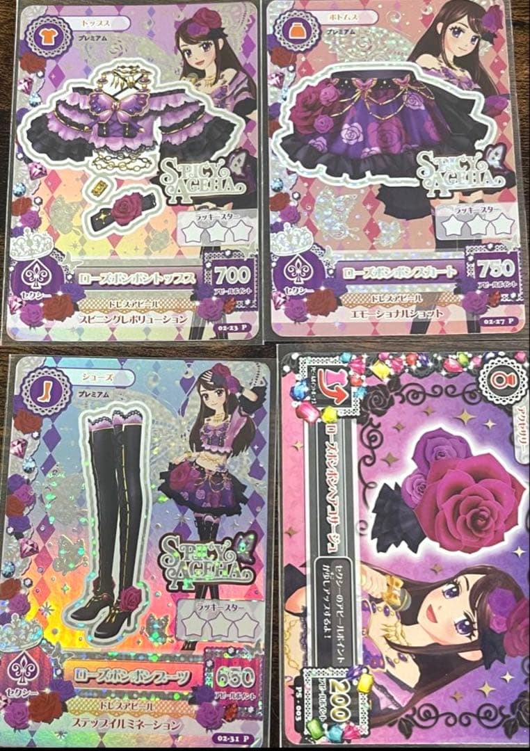 い*ご様 アイカツ ローズボンボンコーデ アイカツカード