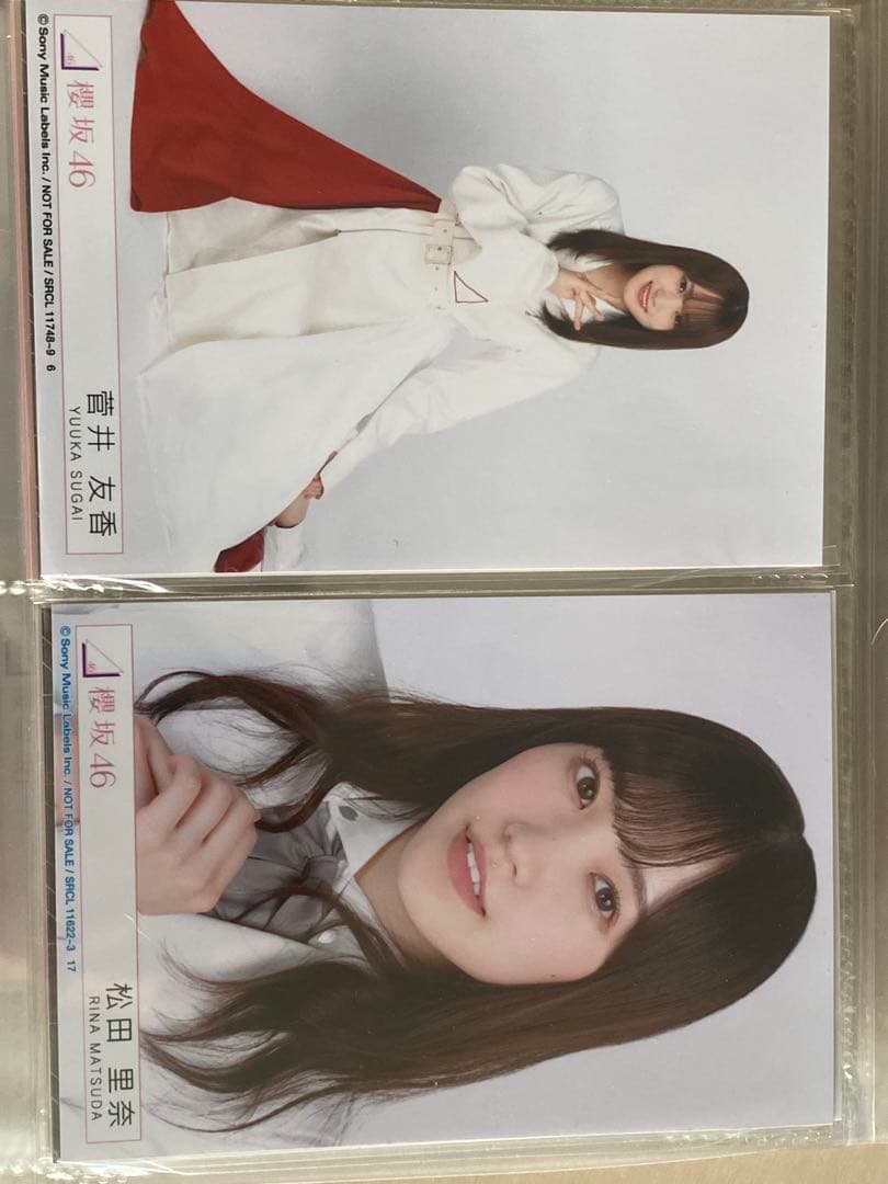欅坂、櫻坂46生写真バラ売り可