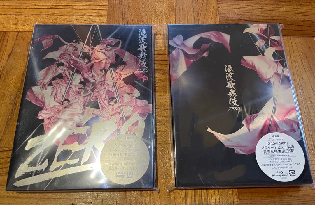  Man グッズセット