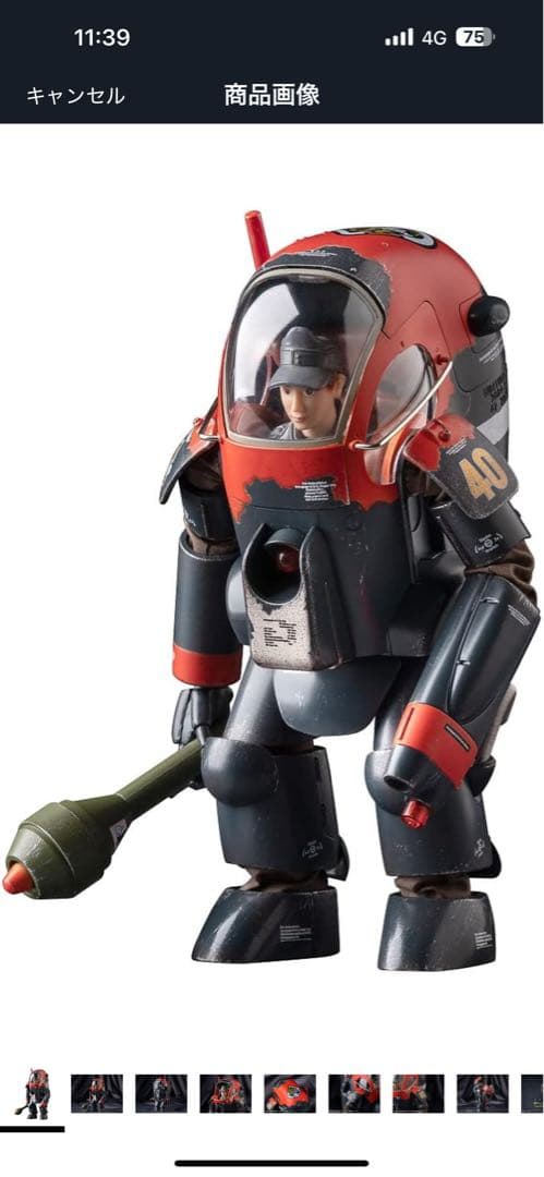 マシーネンクリーガー グスタフ Ma.K.40周年記念限定版 1/16スケール