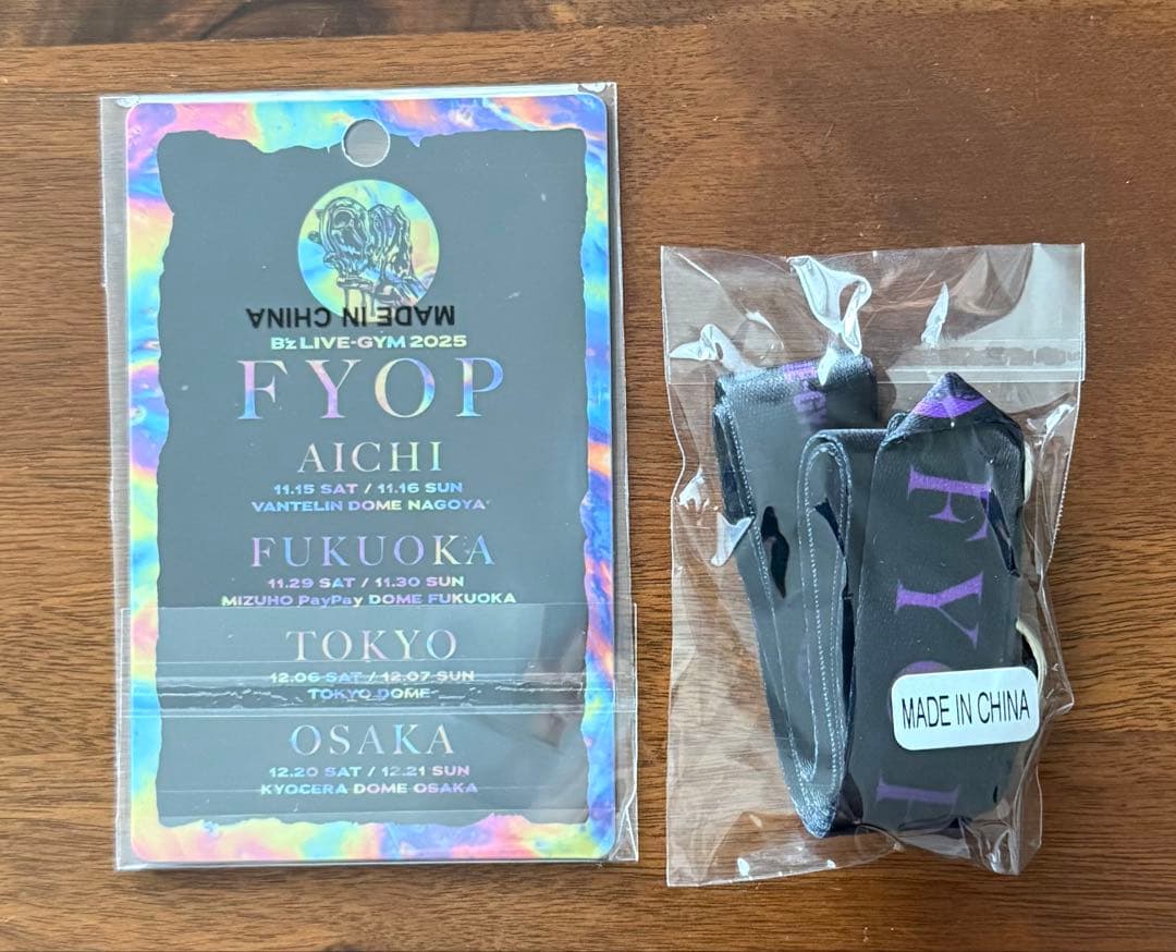 【銀テープ付】B'z LIVE-GYM 2025 FYOP プレミアム席グッズ