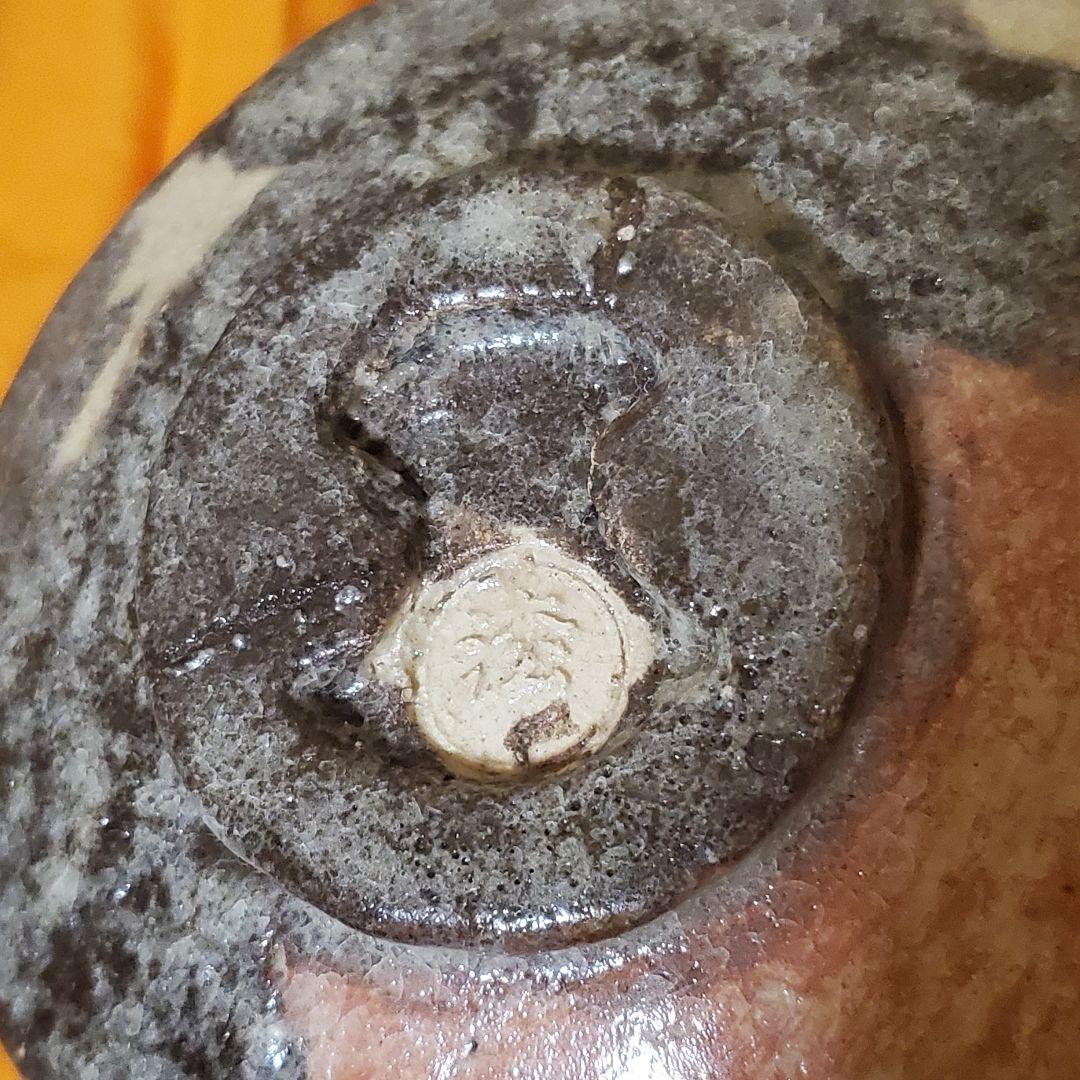 時代物　楽茶碗　裏書きあり