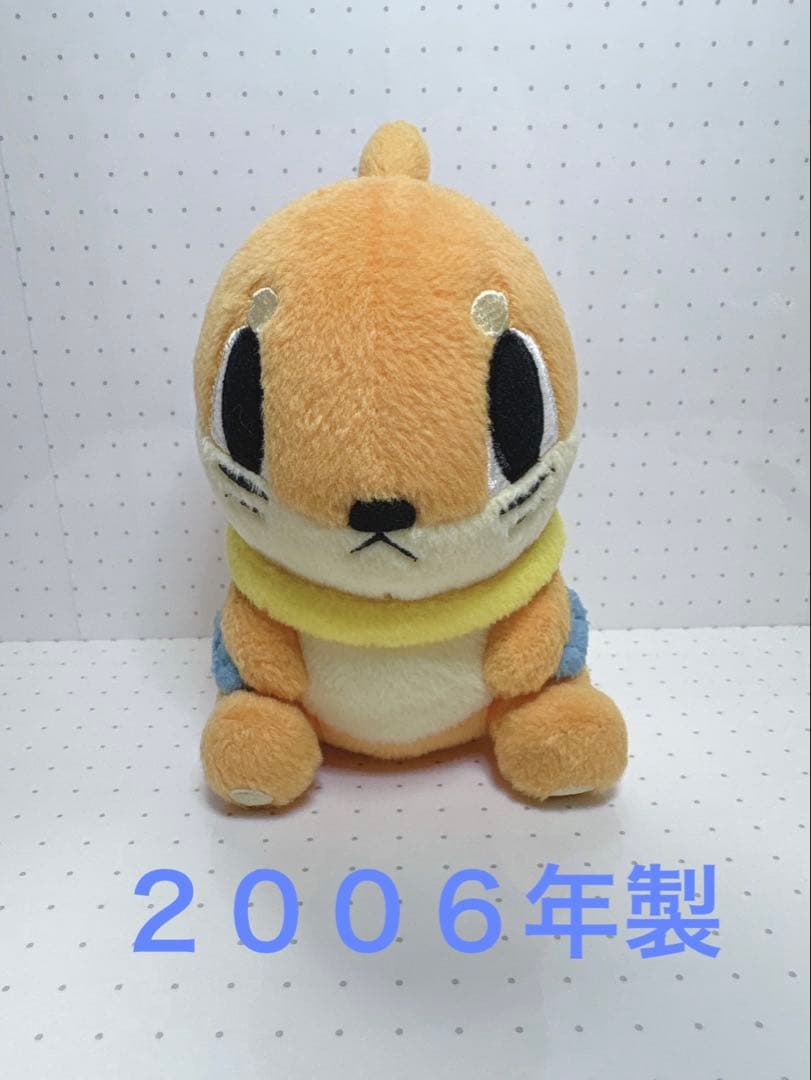 ポケモンセンター　ポケドール　2006 ブイゼル　ぬいぐるみ　希少