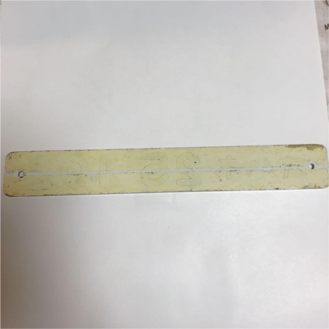 鉄道　形式プレート　オハネ25 102