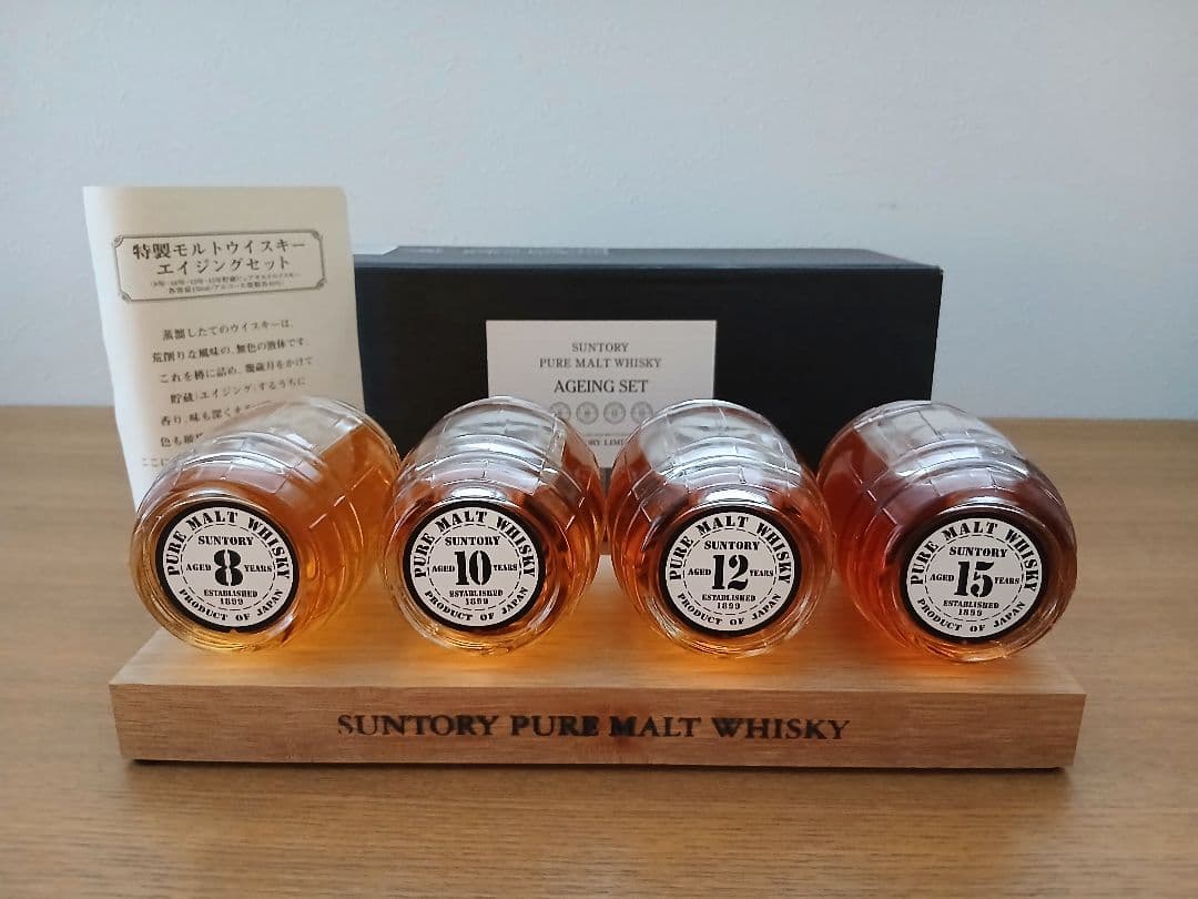 サントリー ピュアモルトウイスキー エイジング4本セット150ml 樽型