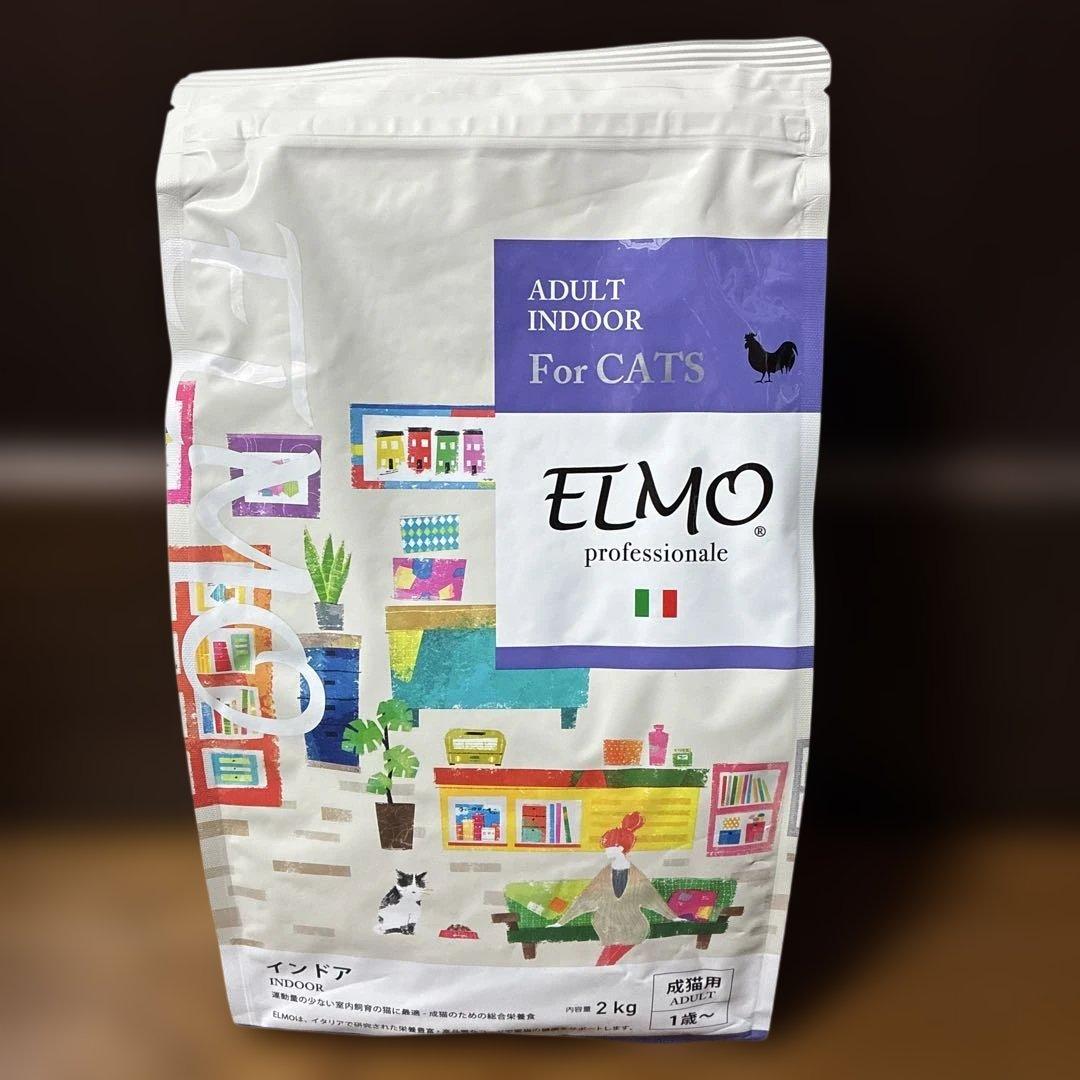 ELMO インドア 成猫用 ドライフード 8.0kg