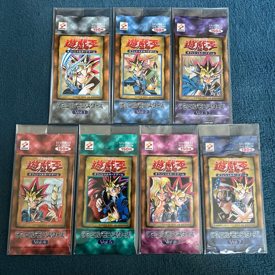 遊戯王デュエルモンスターズ　絶版　初期　未開封パック　vol.1〜7 セット