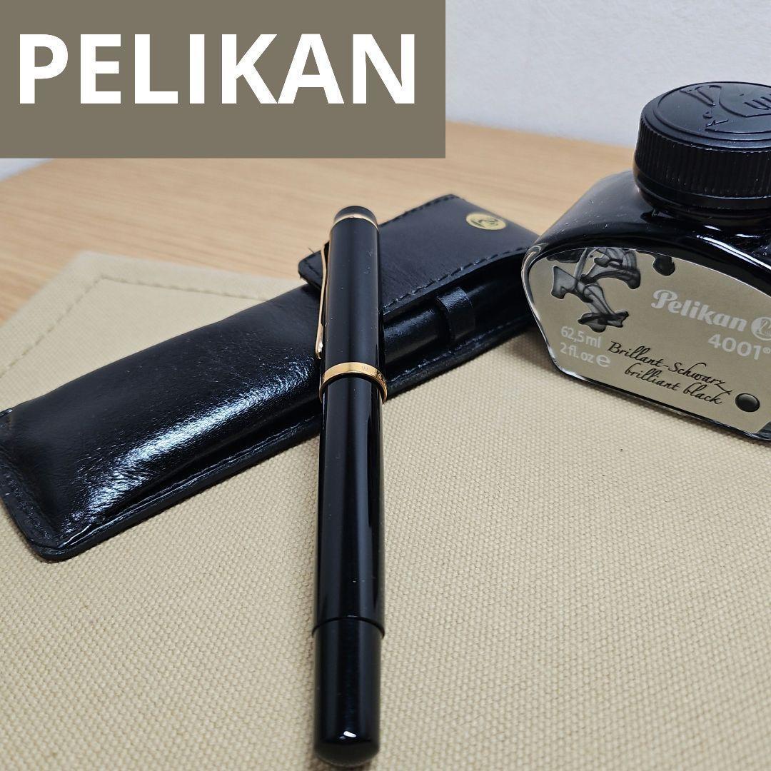 PELIKAN ペリカン F刻印 ペン・万年筆 樹脂系素材 ブラック ケース付き