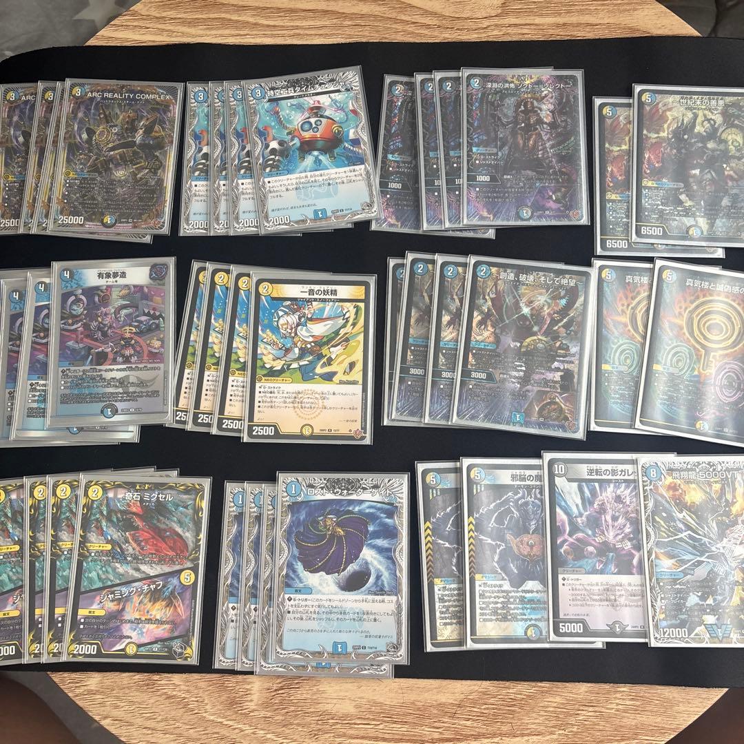 CS優勝構築 ドロマーコンプレックスデッキ