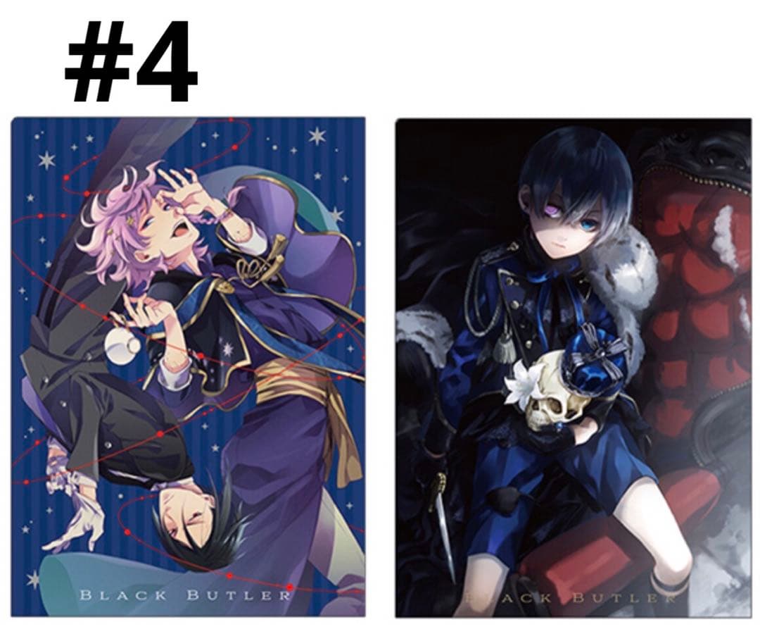 黒執事(60)《BlackLabelクリアファイル2枚セット-RichBlack