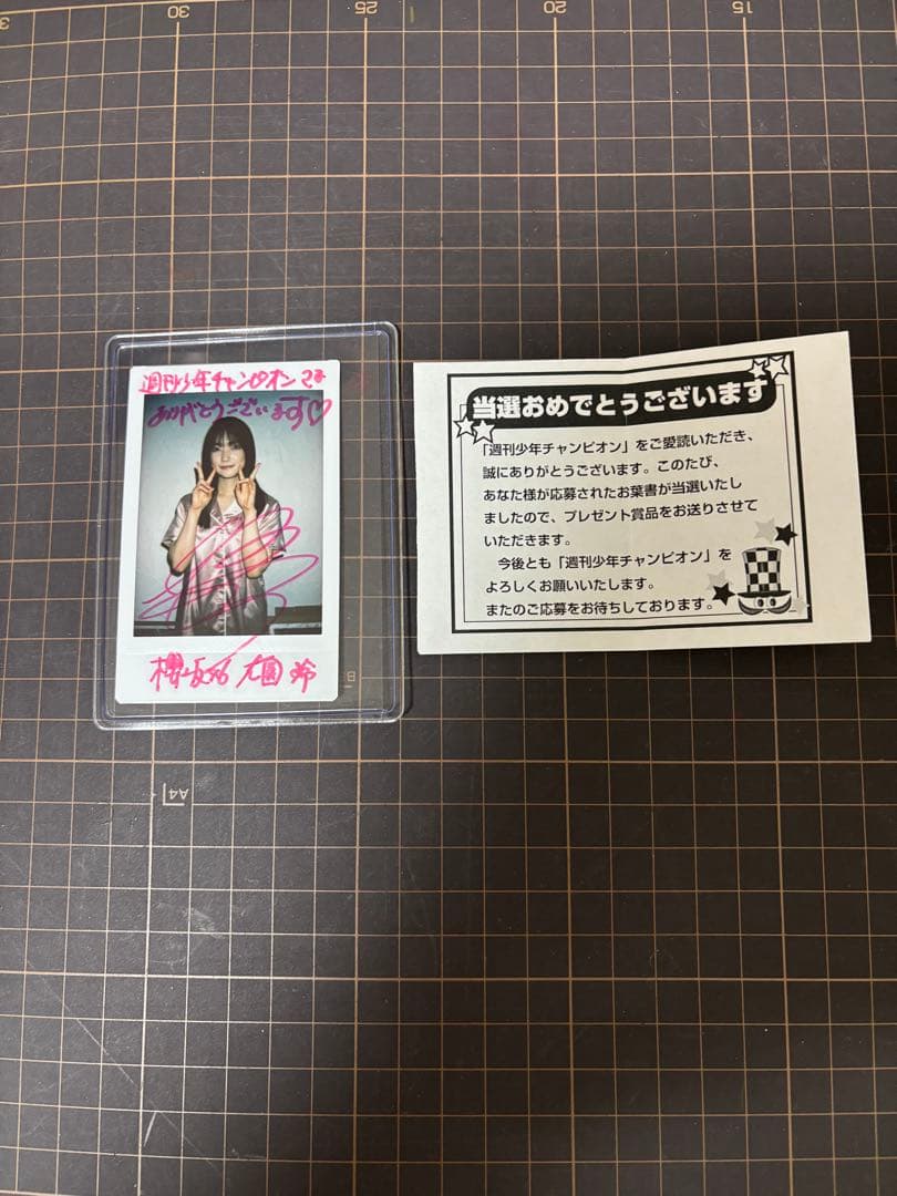 大園玲　直筆サイン　櫻坂46 サイン入り アイドル チェキ