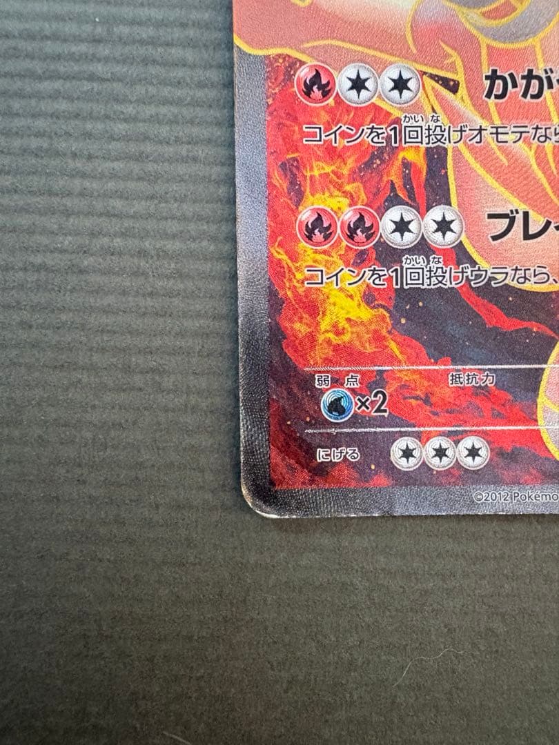 ポケモンカード ホウホウ sr レシラム bwp