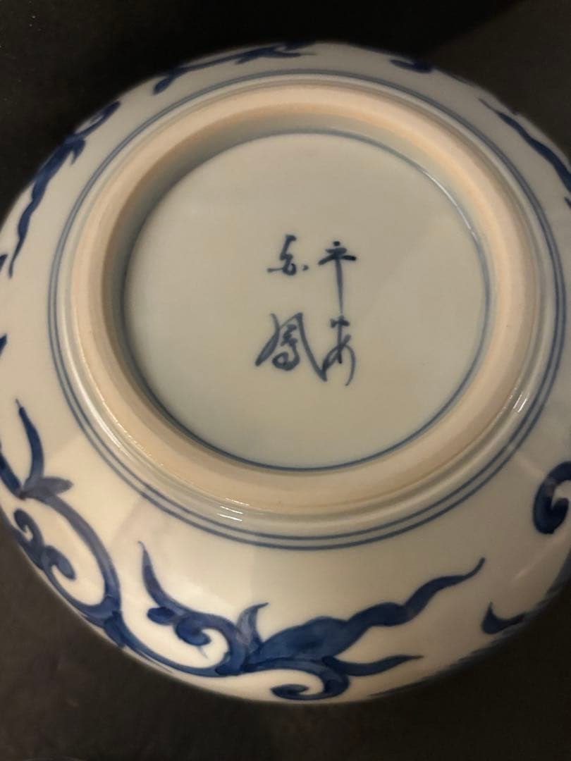 皆具 平安白鳳 茶道具　未使用　染付　有田焼　箱付