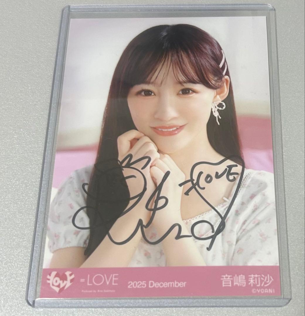 イコラブ 音嶋莉沙 生写真 直筆 ラブソングに襲われる