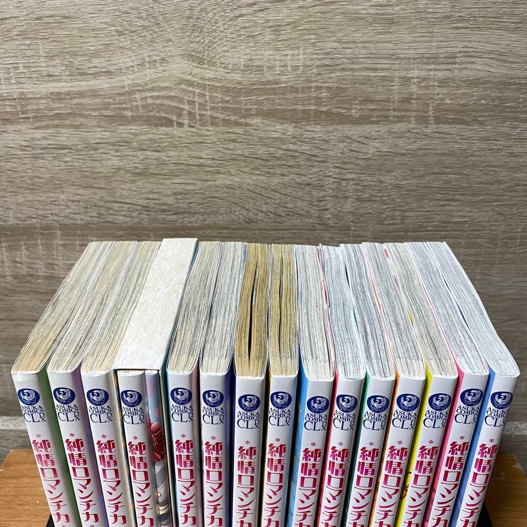 【全巻セット】純情ロマンチカ 1〜30巻 特装版小冊子有り