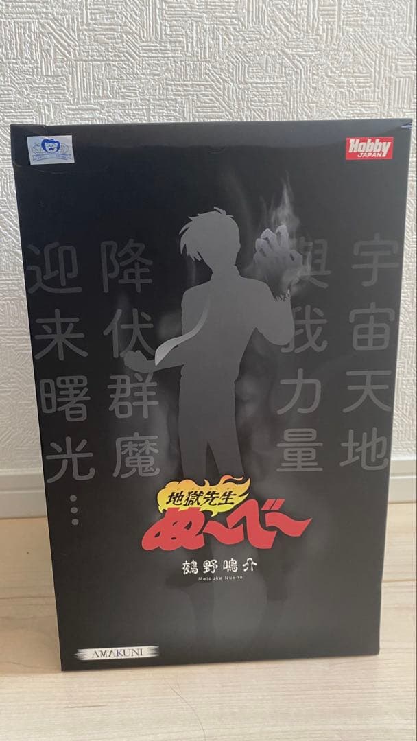 ビターガヴ様取り置き【新品未開封】AMAKUNI 鵺野鳴介 1/7 フィギュア