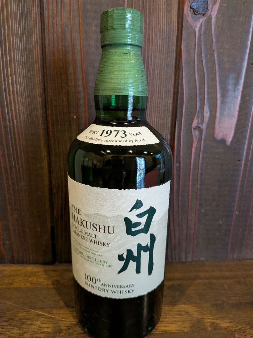 【新品】サントリー　白州　シングルモルトウイスキー　 100周年記念蒸溜所ラベル