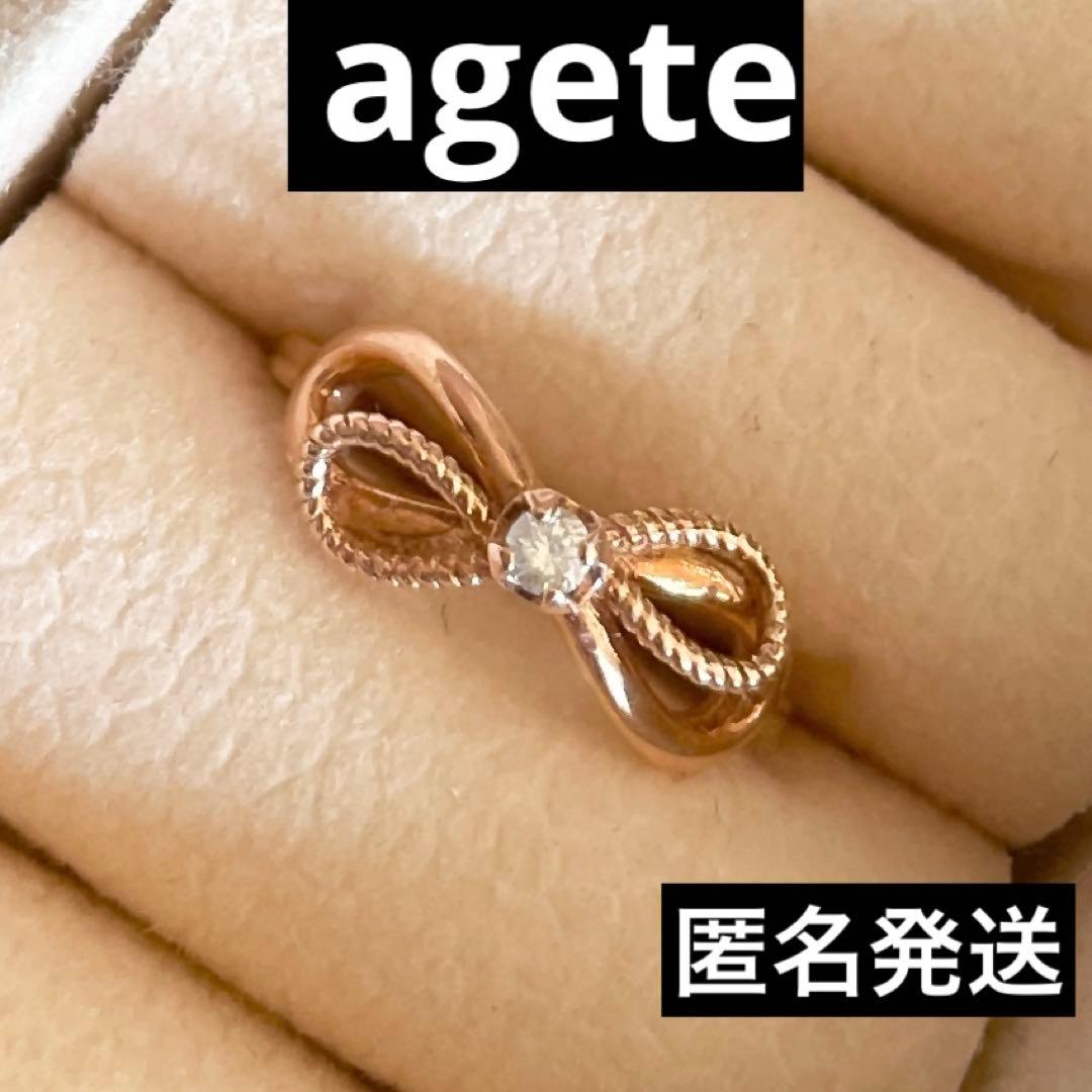 最終値下げ　agete K10 PG ダイヤモンド ピンキーリング　リボン