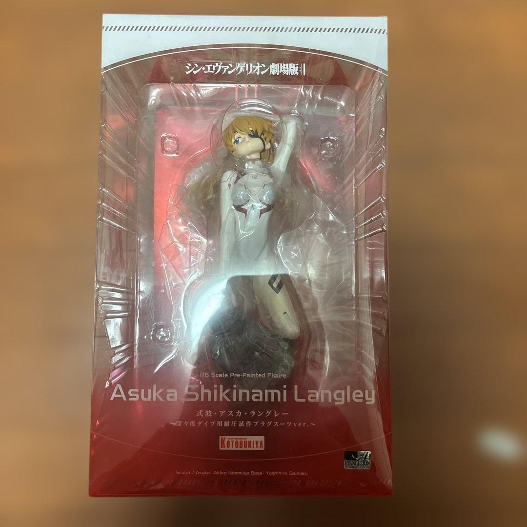 式波・アスカ・ラングレー ～深々度ダイブ用耐圧試作プラグスーツver.～