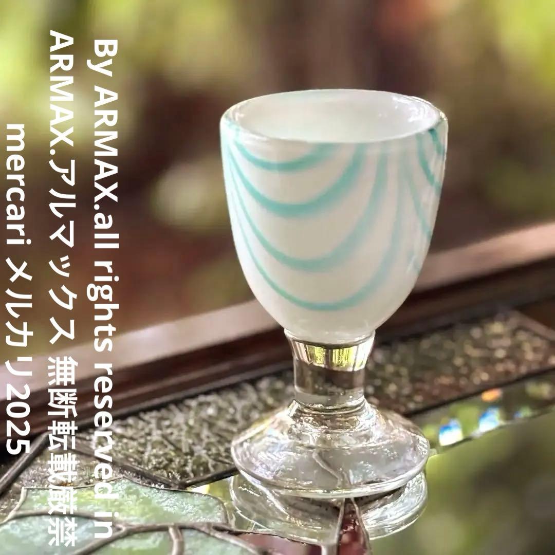 2190様感謝‼️愛らしい薄荷色の氷コップ‼️水色❌乳白氷コップ 1客