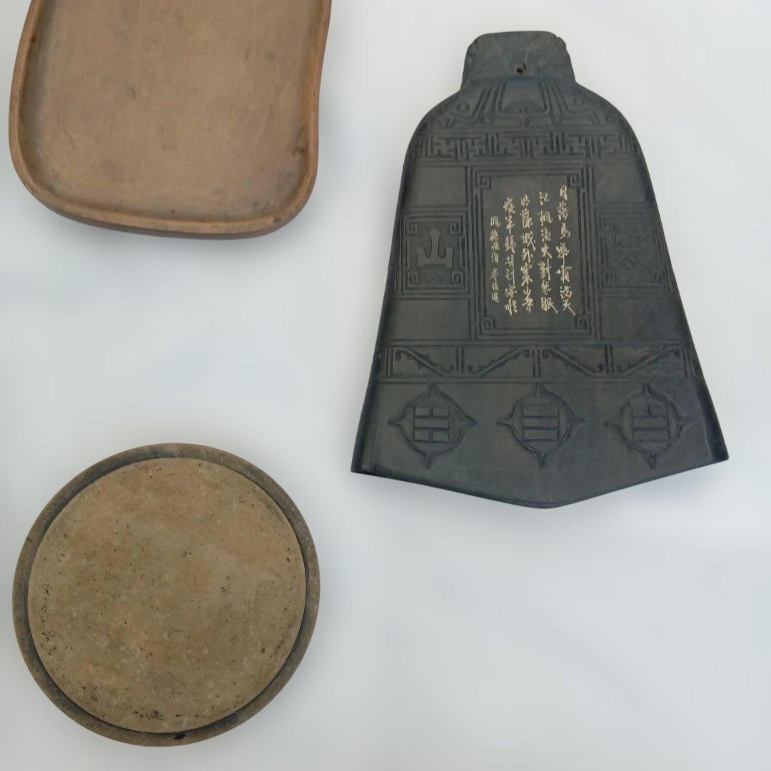 中国　李白記念　硯　書家　書道　中華人民共和国　3組