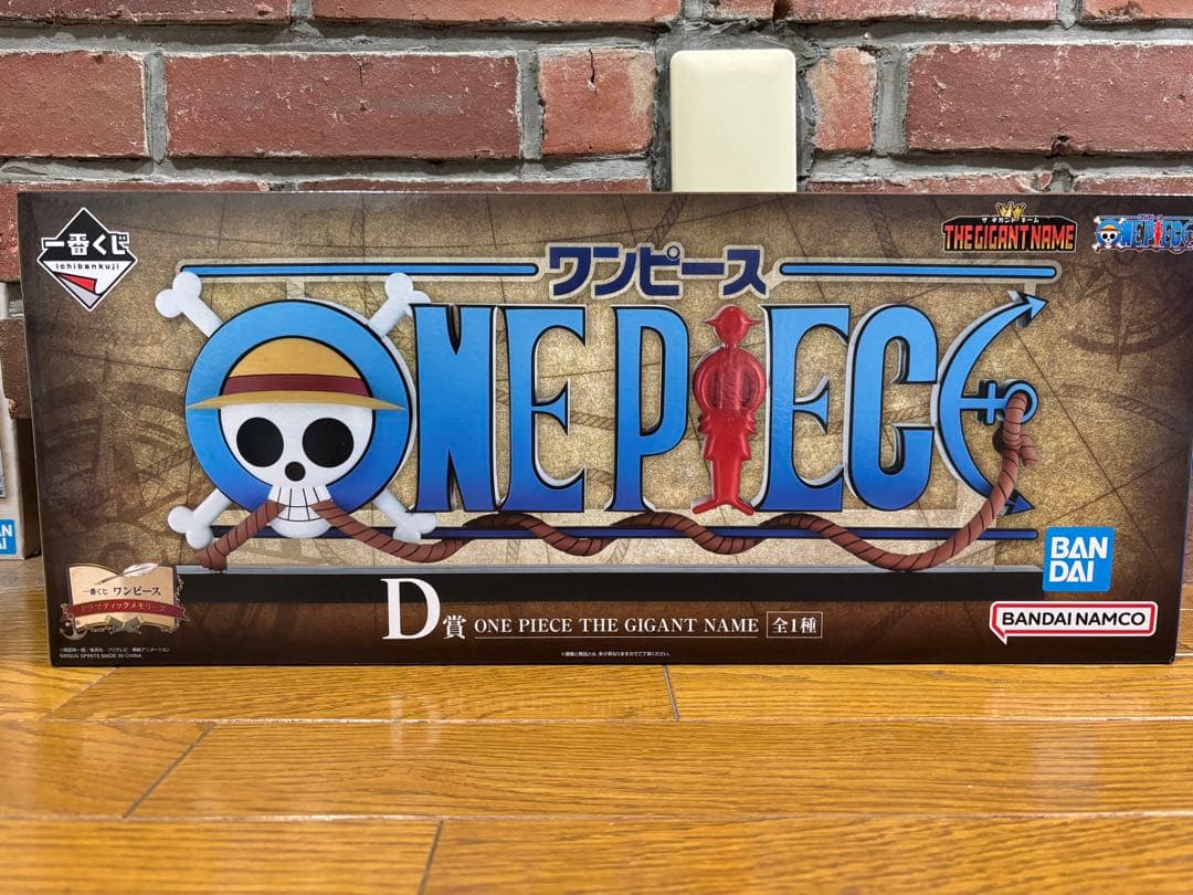 【新品未開封】ワンピース一番くじ ギガントネームＤ賞＆E賞コンプ＆G賞コンプ