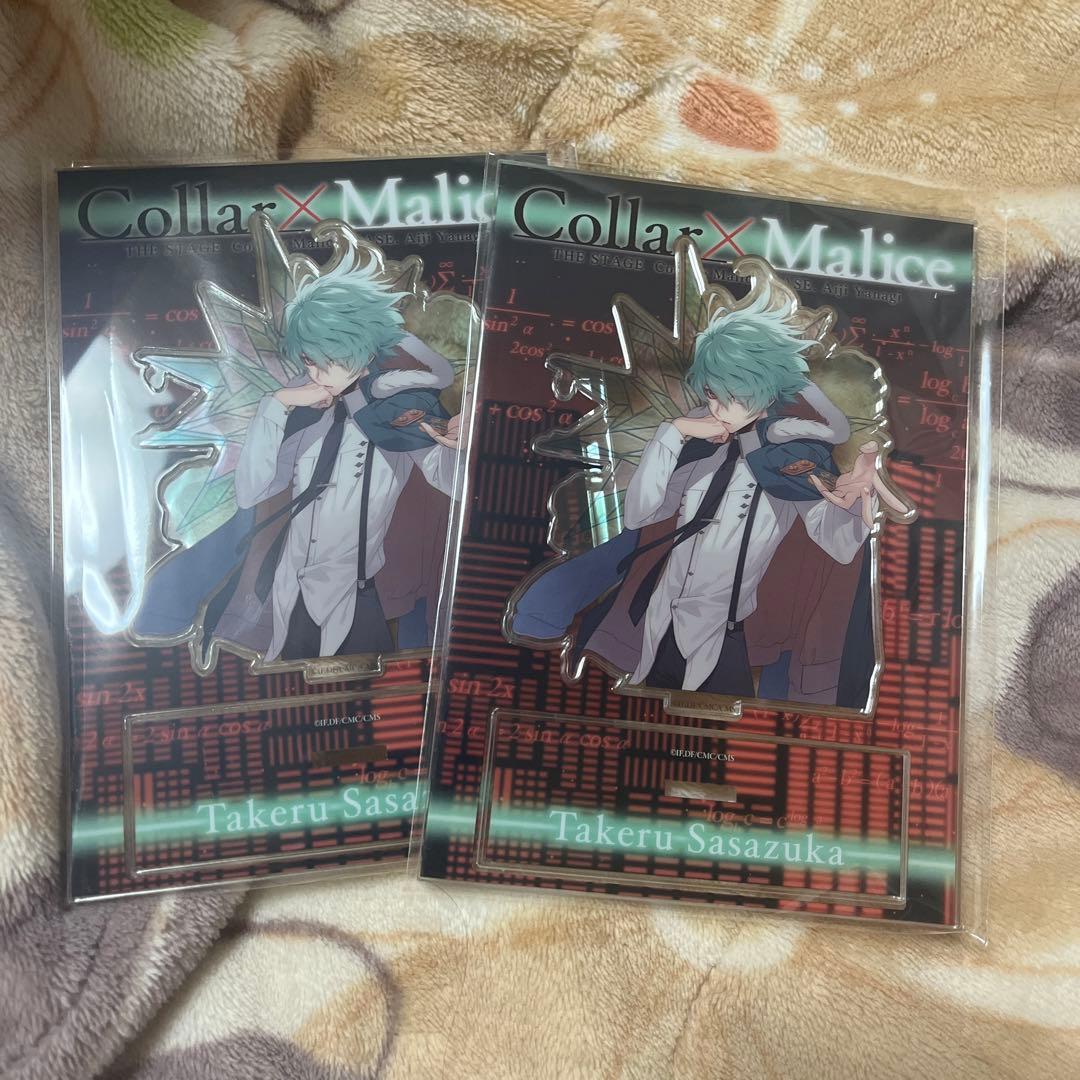 Collar×Malice カラマリ アクスタ 笹塚尊