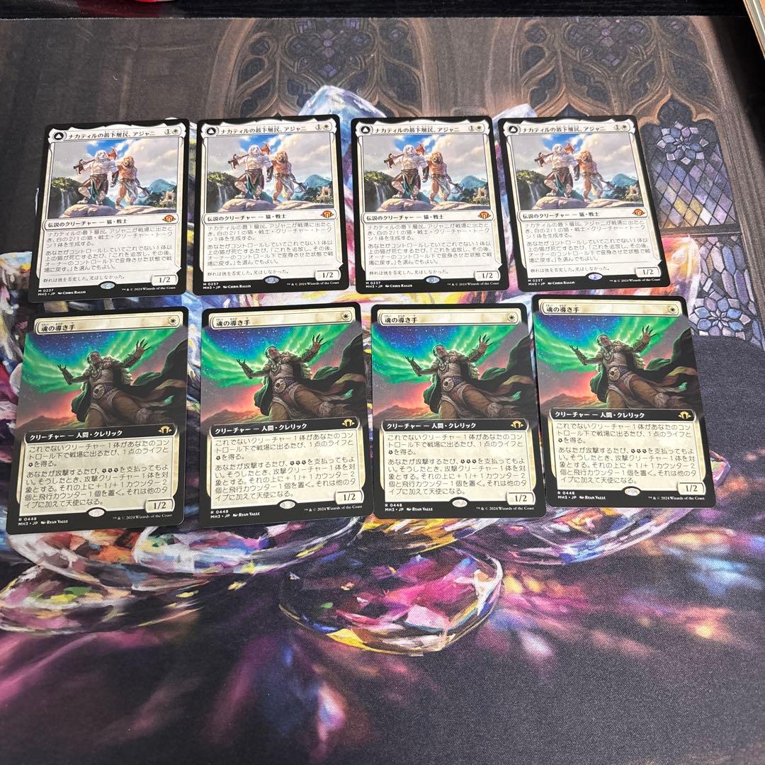 【MTG】ボロスエネルギーパーツセット