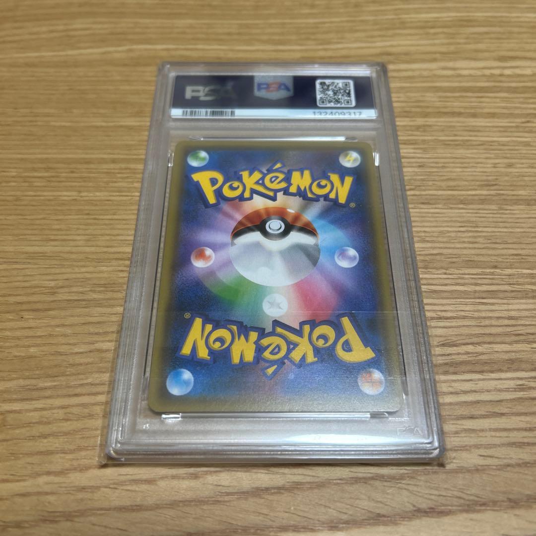 【PSA10】イーブイGX SR SM12a TAG TEAM