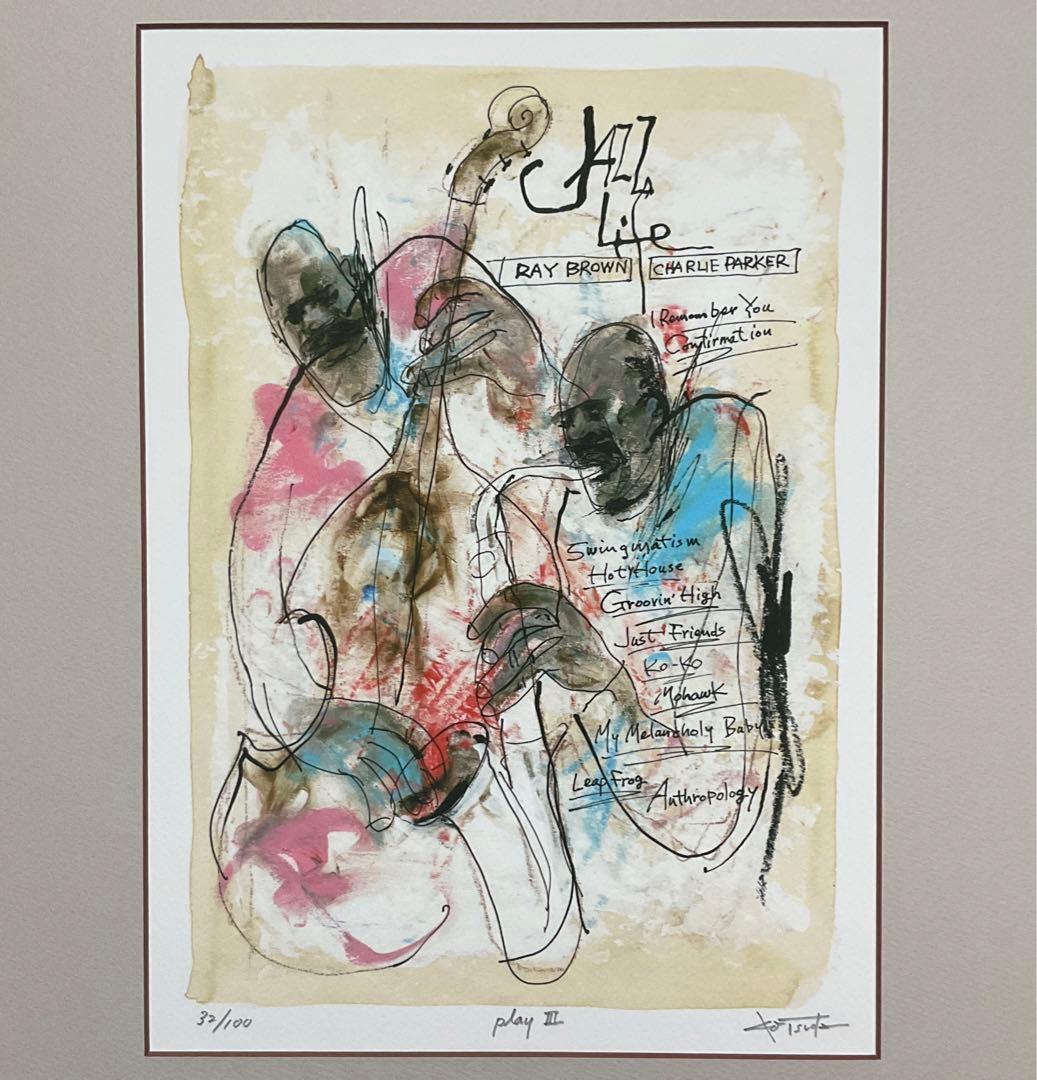 絵画・額縁・版画・津田 耕・play Ⅲ・JAZZ・美術品・インテリア・雑貨