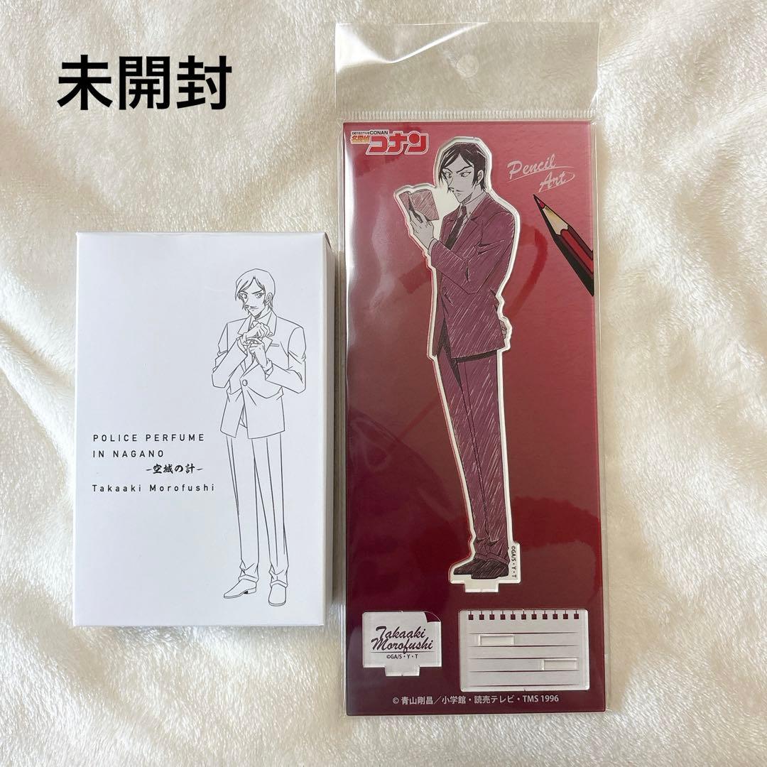 名探偵コナン ポリスパフューム 諸伏高明 特別版　ペンシルアートvol.9