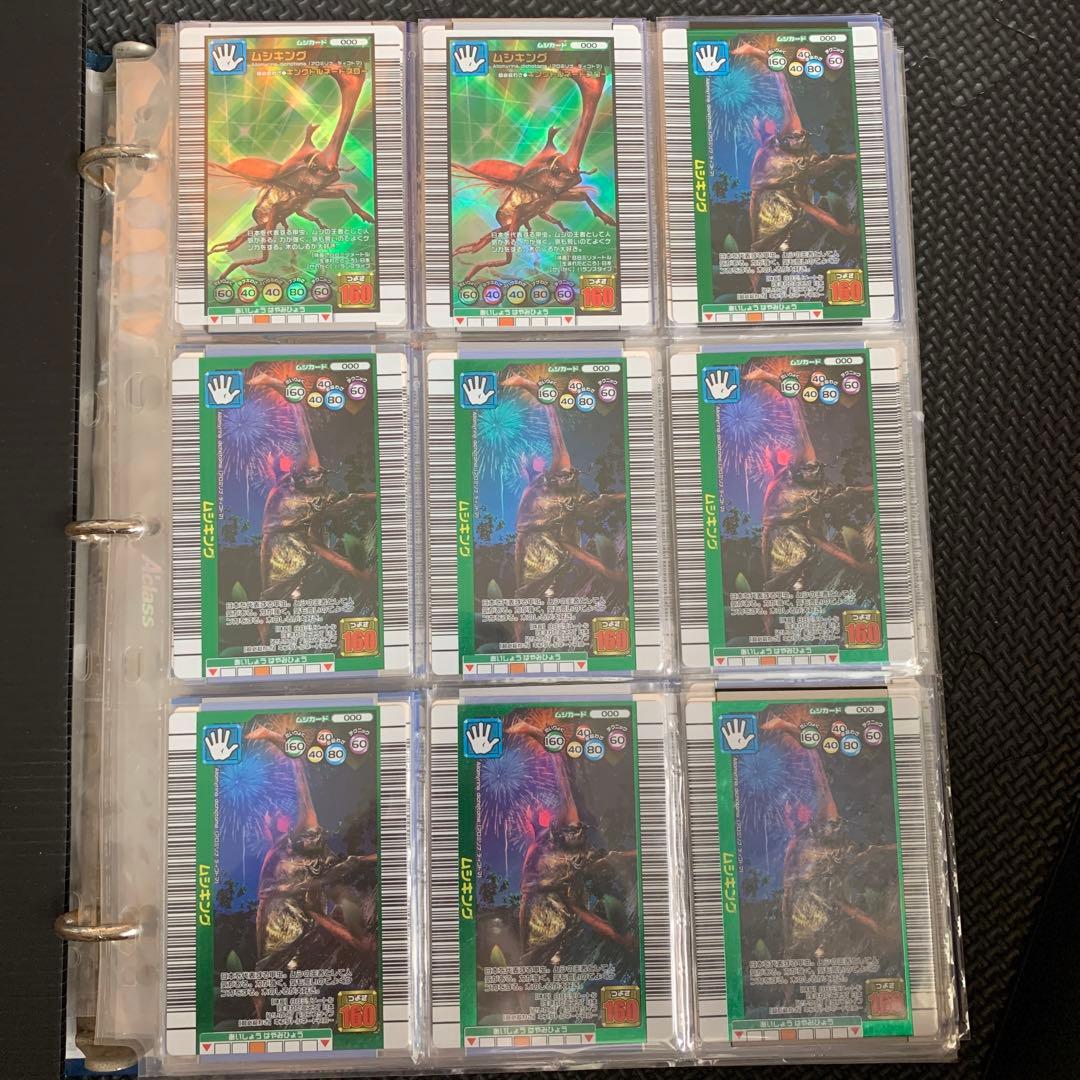 ムシキング　まとめ売り　バラ売り可能❗️