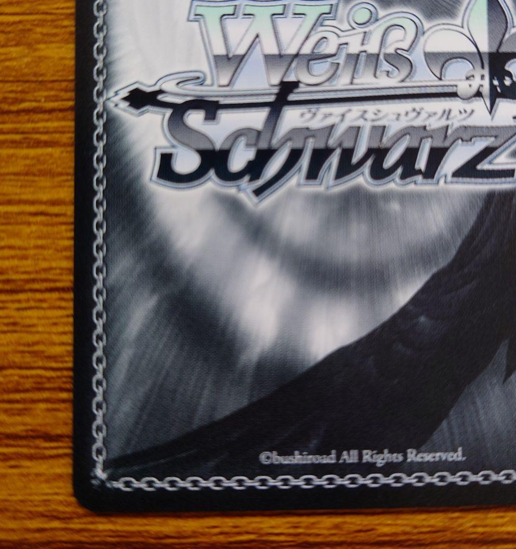 ヴァイス　FAIRY　TALE　星霊衣合成 ルーシィ　SP サイン