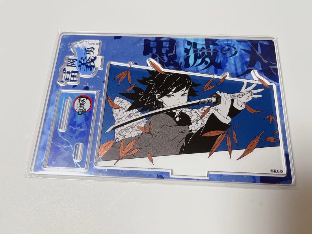 鬼滅の刃 バースデー名場面ジオラマフィギュア アクスタ 2025 冨岡義勇