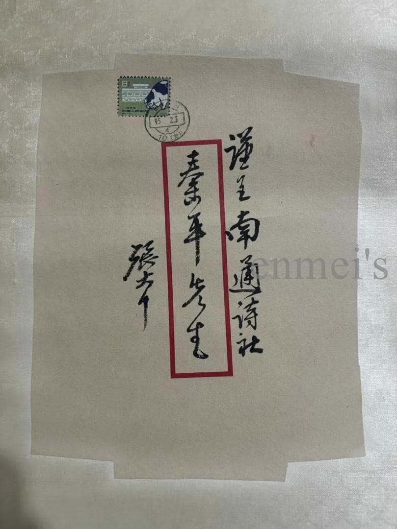 中国古美術 清代 絹本手描き 張大千 神鳥図 四尺 水彩画 鳳凰 掛け軸 肉筆