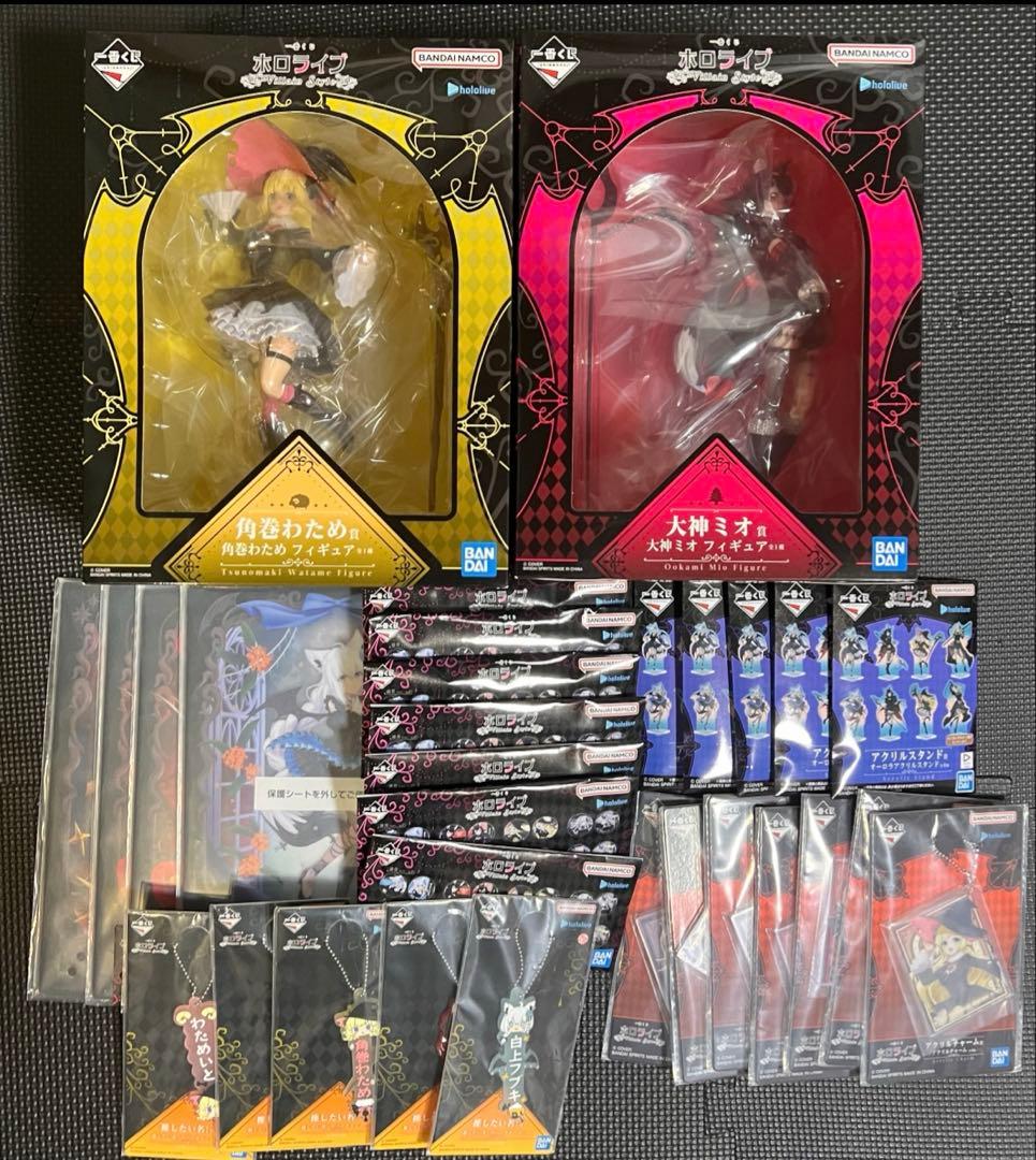 一番くじ ホロライブ 大神ミオ賞 角巻わため賞 他まとめ売り