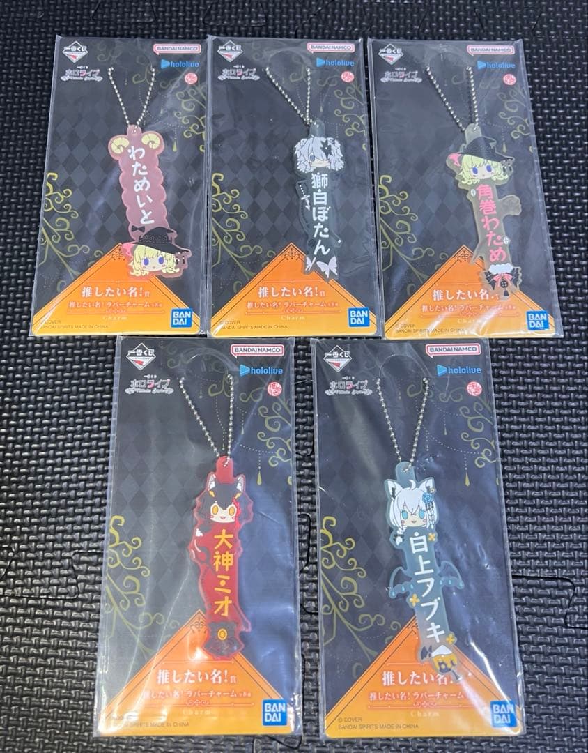 一番くじ ホロライブ 大神ミオ賞 角巻わため賞 他まとめ売り