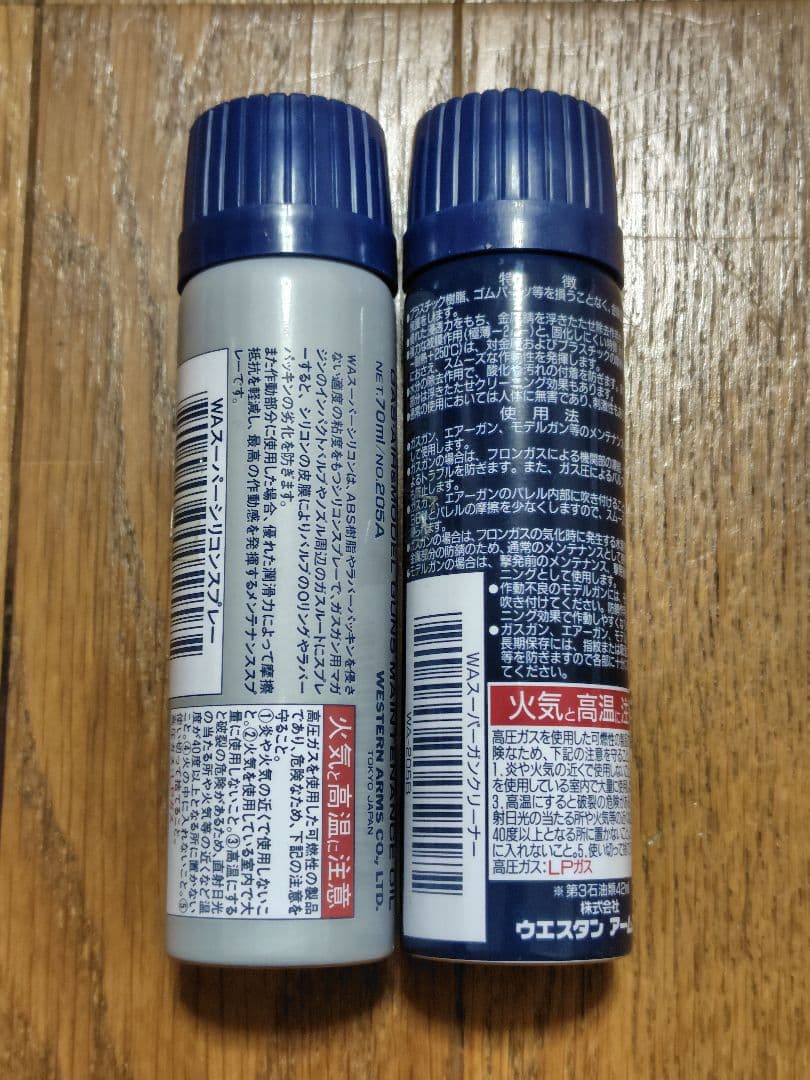 KSC US9mm M9 エアガン