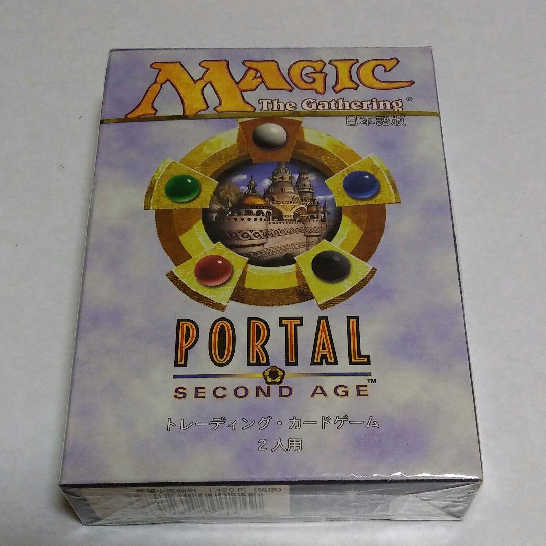 MTG ポータルセカンド エイジ 未開封