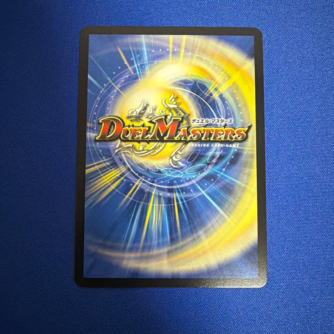 戦鬼の頂天ベートベン ベートーベン 金