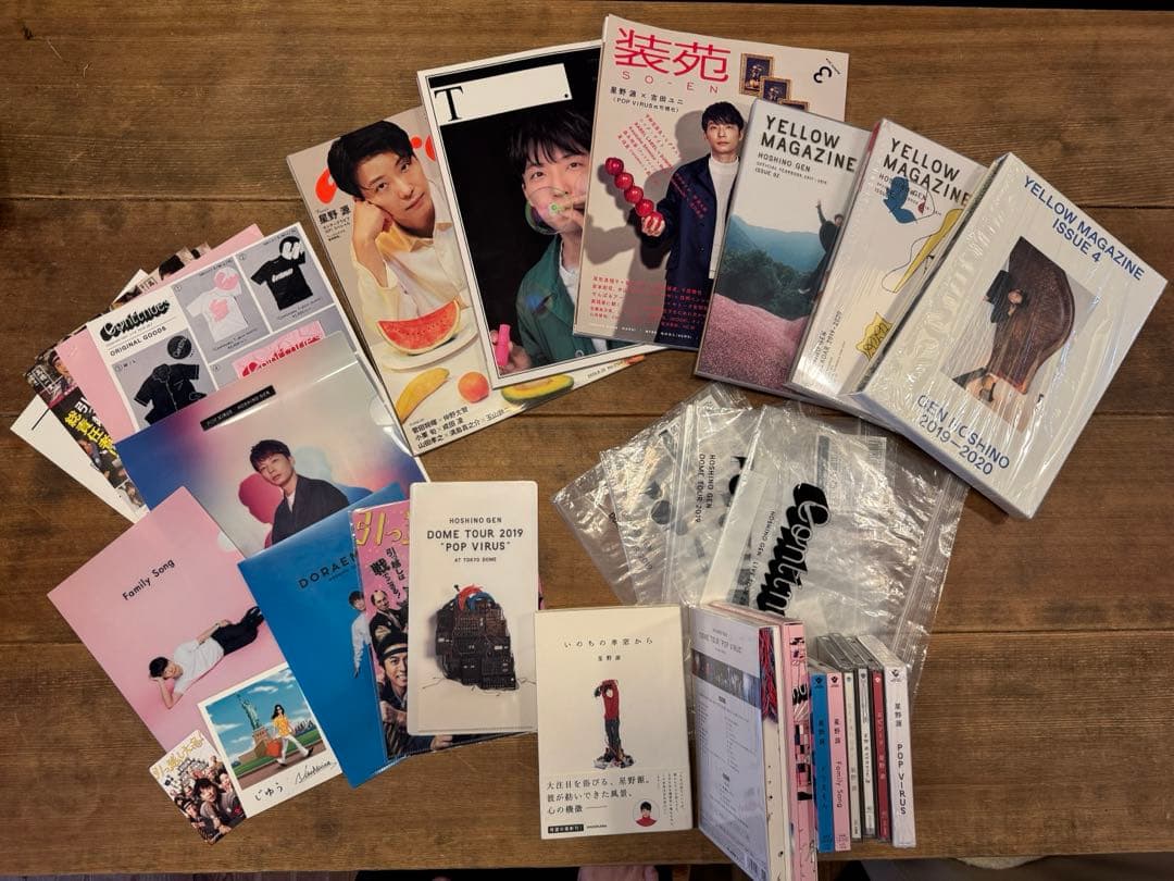 星野源 ニセ明 CD DVD 本 雑誌 特典 グッズ 推し 大量 まとめ 30点