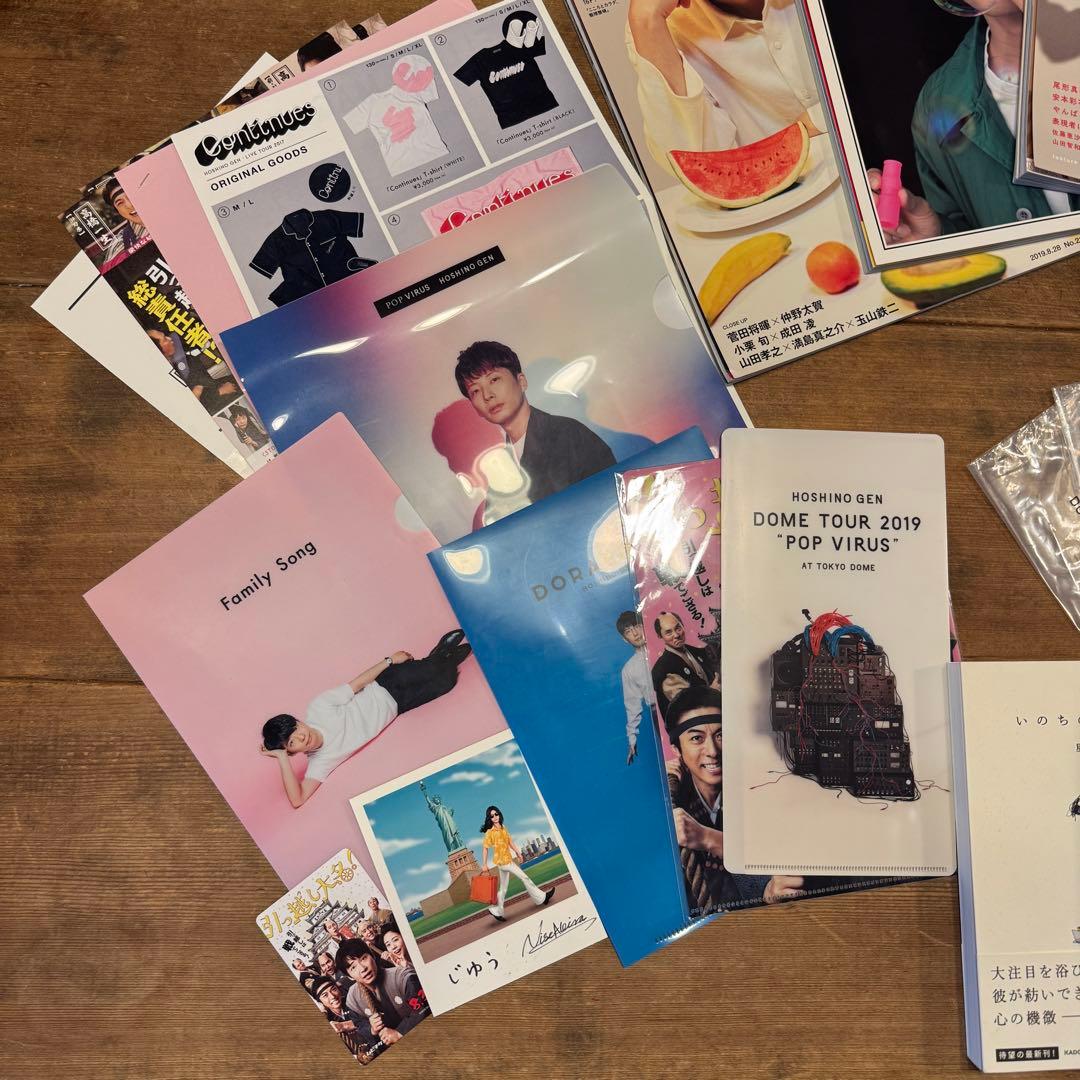 星野源 ニセ明 CD DVD 本 雑誌 特典 グッズ 推し 大量 まとめ 30点