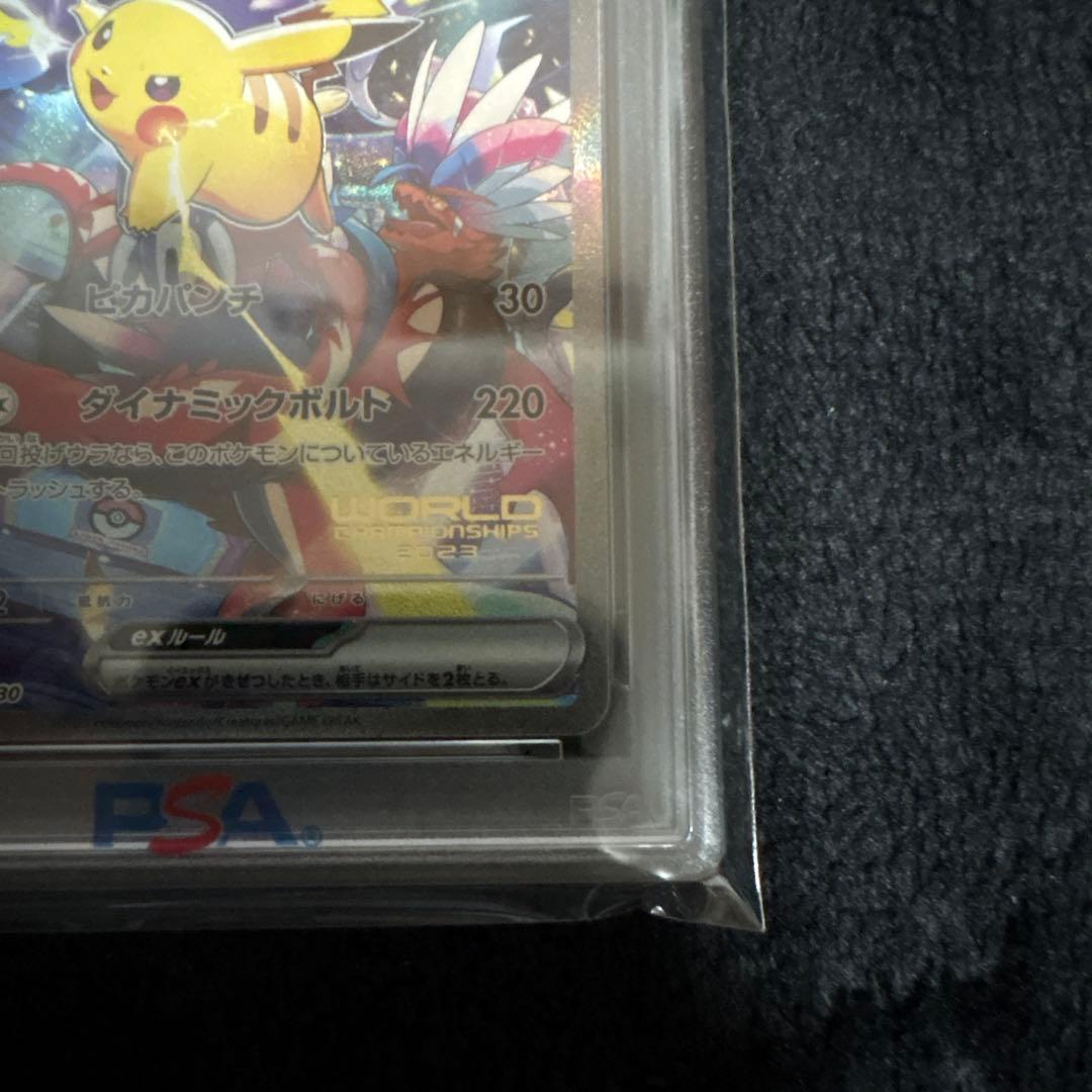 【PSA10】ピカチュウex WCS2023 横浜記念デッキ 001/030