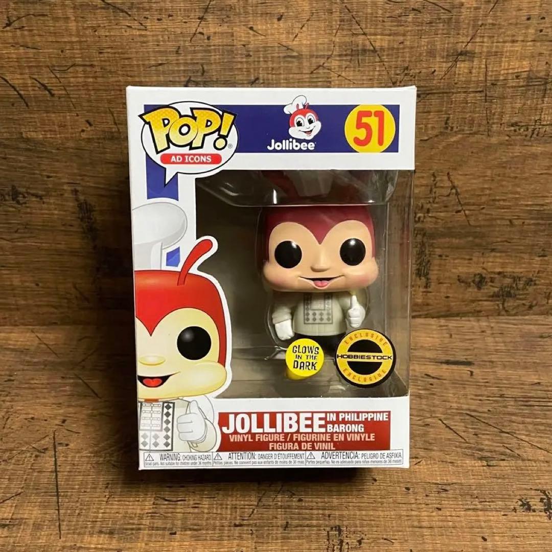FUNKO pop フィリピン限定 夜光バロン版ジョリビー ファンコ ポップ