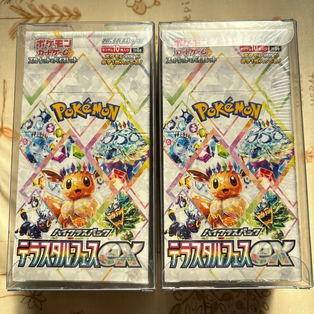 ケース付き/ポケモンカードゲーム スカーレット&バイオレット ハイクラスパック