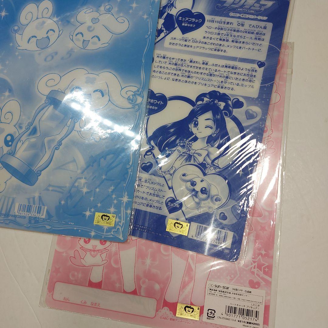 『大量』女の子グッズ　カード　まとめ　プリキュア　アイカツ!　プリパラ　レトロ
